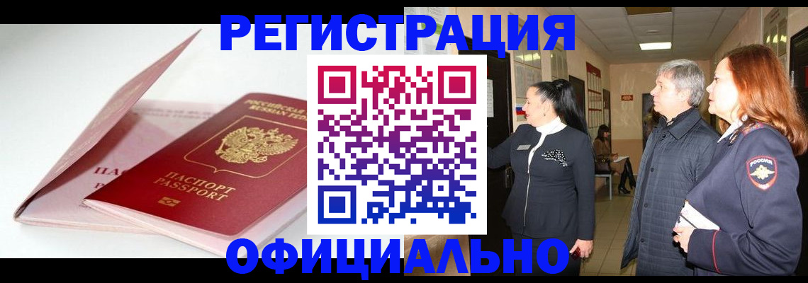 пропишу в квартире в Борисоглебске